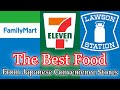 Which Convenience Store is the best? Comparison between Seven Eleven, Lawson & Family Mart!