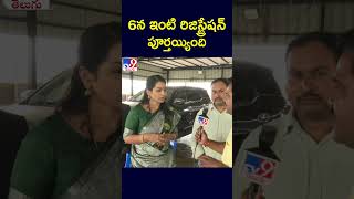 6న ఇంటి రిజిస్ట్రేషన్‌ పూర్తయ్యింది : Divvela Madhuri Exclusive Face To Face - TV9