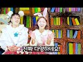 북 book 극곰이 추천하는 그림동화