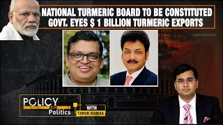 National Turmeric Board To Be Constituted Govt. Eyes $1 Billion Turmeric Exports | NewsX