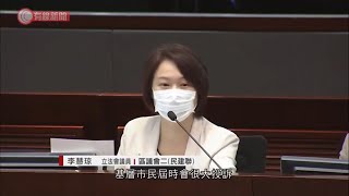 財委會審議第三輪抗疫基金　張建宗指健康碼已完成測試　十一前難通關　 - 20200928 - 香港新聞 - 有線新聞 CABLE News