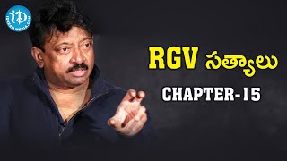 RGV Mind Blowing Speeches | RGV Truths | Chapter 15 | Ram Gopal Varma | iDream Telugu Movies