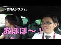 【試乗】新入社員と学ぶ！alfa romeo giulietta 前編