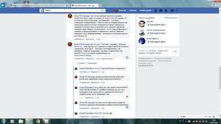 очередной залёт facebook (смотреть в HD) обновление