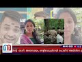 ആതിരയുടെ മൃതദേഹത്ത് നിന്നും സ്വര്‍ണ മാല മോഷ്ടിച്ച് പ്രതി പണയം വെച്ചു trissure