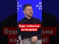 Путін тиснутиме на Трампа а потім зайде в країни ЄС зі зброєю – Зеленський shorts зеленський