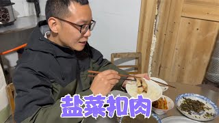 阿恋排练回来做盐菜扣肉，刀工摆盘太丑闹笑话，一家人都夸味道好