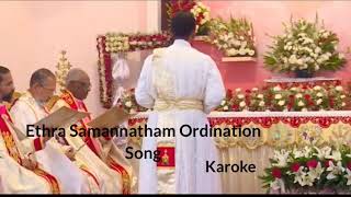 Ethra Samannatham Syro Malabar Ordination Song Karaoke