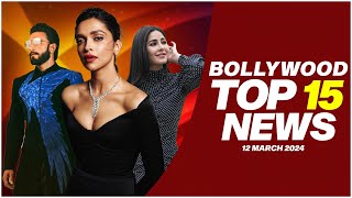 Top 15 Big News of Bollywood | 12th March 2024 | Ranveer Singh | Deepika Padukone | Katrina Kaif