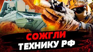 💥 ЭКСКЛЮЗИВ! Воины ГУР ЭФФЕКТНО ПОДОРВАЛИ ЗРК \