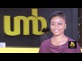 umb 45th anniversary documentary umbat45