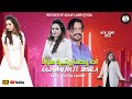 Aja Dhola Tu Watna Ty Eid V AGai Ay - Usman Lahori - Latest Punjabi Sad Song 2023
