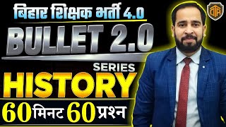 BPSC TRE 4.0 2024 | Complete History Practice Set for BPSC TRE | History by Ratnesh Sir | Bullet 2.0