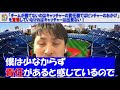 伊藤光が捕手をやる上で覚悟している厳しい現実との戦いとは！？【denaベイスターズ】