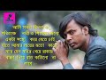 hero alom তার লেখা বইয়ে কিছু আগুনঝরা উক্তি যা আপনার জীবনকে নাড়িয়ে দিবে