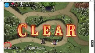 千年戦争アイギス　秘刃の暗殺者ジュノン　交流クエスト　看板娘の秘めし刃