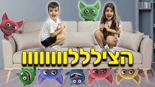 מאיפה הוא הגיע?!