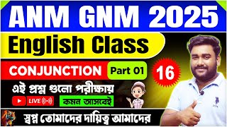 ANM GNM Class 2025 | Chapter : CONJUNCTION - 01 | ANM GNM English Class 2025 | @tbr_academy