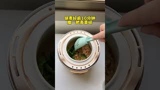 06] 9个月12天小肉包的一整天～ 早上8点整夜觉醒来，晚上9点半左右睡觉，已经长了八颗小牙牙了，身高74厘米，体重21斤，一天两顿辅食四餐奶～ #带娃日常 #宝妈分享 #宝宝辅食