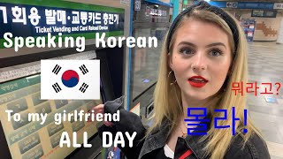 [International couple]Speaking Korean to British girlfriend for 24 hours PRANK