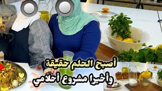 ‏مشروع أحلامي أصبح حقيقة😃￼￼￼ جربت القرنطيطه لأول مرة ￼￼رأيي 😳￼ أول دورة تكويني للصفات السورية 😃 ‏￼