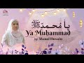 Ya Muhammad ﷺ | New Naat Sharif 2024 | Manal Husain | Rabi al Awwal 1146-2024