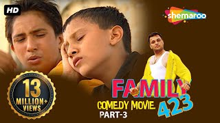 Superhit Punjabi Comedy Movie - Family 423 - Part 3 of 9 - Gurchet Chittarkar