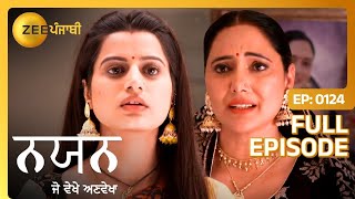 कि Nayan नु विखेगी Divansh दी माँ? | Nayan Jo Vekhe | Full Episode 124 | Zee Punjabi