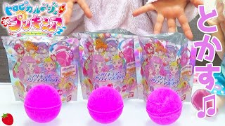 【びっくらたまご】トロピカル～ジュ！プリキュア バスボール を３つ開封して溶かしてみた♪ precure bath bomb