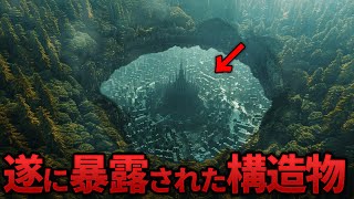 ついに発見された古代遺跡…いまだ明かされない不可解なミステリー 23選【都市伝説 ミステリー】