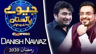 Danish Nawaz | Jeeeway Pakistan with Dr. Aamir Liaquat | Game Show | ET1 | Express TV