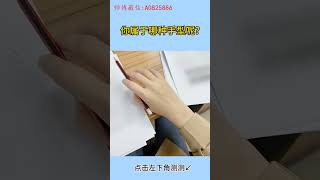 测测你是什么手型？ #手型测试 #你是什么手型 #掌纹解析