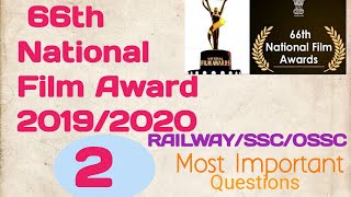 NATIONAL FILM AWARD 2019/2020 || RAILWAY || SSC || OSSSC|| STATIC GK PART 2|| By Sambit ||