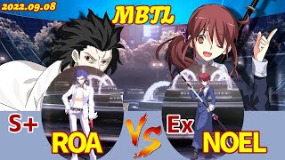 Steam版 【メルブラ】S+ ロア/ROA vs Ex ノエル/NOEL【MBTL】