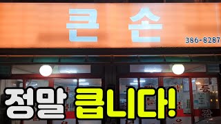 긴말 필요없습니다!그냥 추천!!끝~