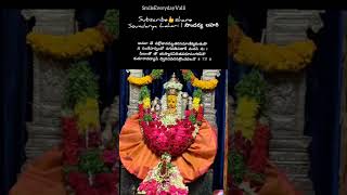 Soundarya Lahari Sloka - 73 | సౌందర్య లహరి శ్లోకం #shorts || SmileEverydayValli