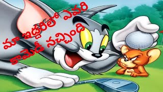 మా ఇద్దరిలో ఎవరి కామెడీ నచ్చింది#viral#ytvideos#youtubevideos#trending#comedy#funny