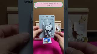 【PEANUTS】【スヌーピー】スヌーピータウンで買いまくり‼️