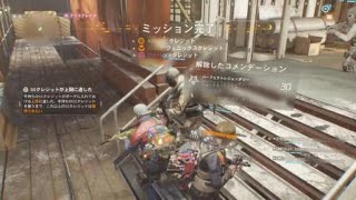 Division 火炎弾生産現場 レジェンダリー パーフェクト