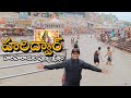 Haridwar : మోక్షాన్ని ప్రసాదించే మాయానగరి | Maa Mansa Devi Temple | Hari Ki Pauri