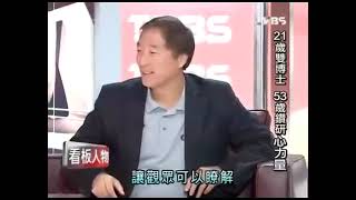 讀經影響身心靈的力量楊定一用科學證明