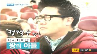 [CTS] 교회행전-성령의능력교회편 [2015/11/12]