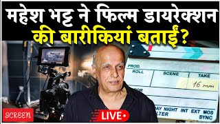 Mahesh Bhatt Interview: महेश भट्ट की जुबानी फिल्म शूटिंग के किस्से