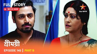 শ্রীময়ী  | Episode 145 | Part B