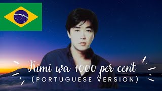 Carlos Toshiki sings in Portuguese