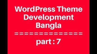 WordPress Theme Development Bangla Tutorial for Beginners Full Step By Step - part 7