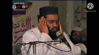 Beautiful Qirat - Qari Ihsanullah Farooqi  قاری احسان اللہ فاروقی