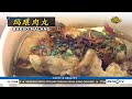 METROXINWEN: Tasty & Healthy - Nasi Biru dari Bunga Telang dan Batagor dari Ikan Tenggiri