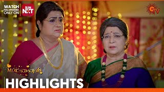 Mr.Manaivi - Highlights | 14 May 2024 | Tamil Serial | Sun TV