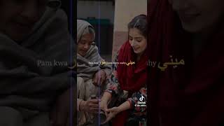 pam kawa mor zama habara na she new viral video TikTok trending songs Pashto